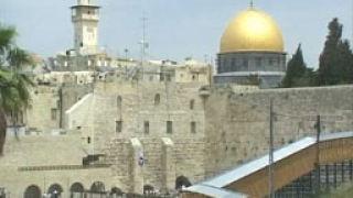 Замразиха строителството в Източен Йерусалим