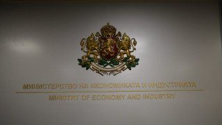 Агенцията за държавна финансова инспекция АДФИ влезе в Министерството на