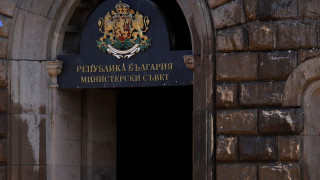 Със заповед на министър председателя Кирил Петков в сградата на Министерския