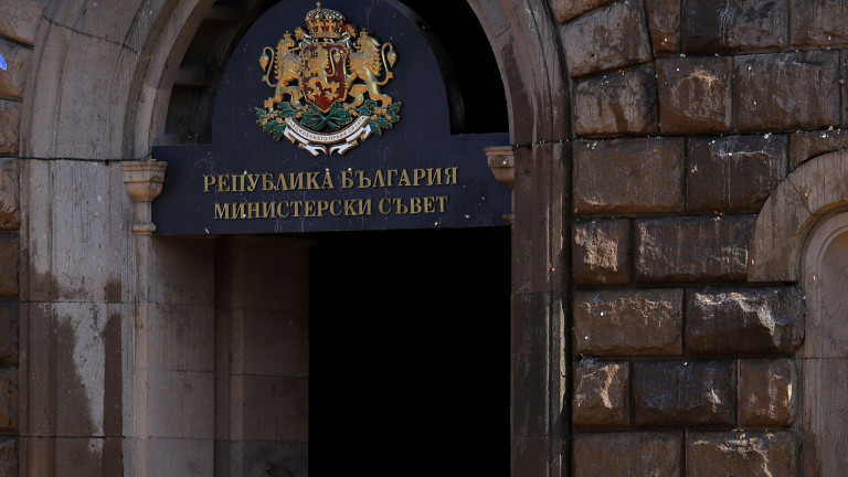 Със заповед на министър-председателя Кирил Петков в сградата на Министерския