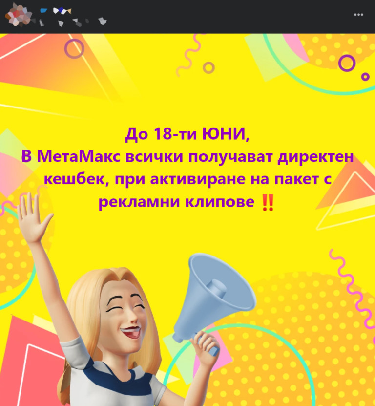 Снимка 672903