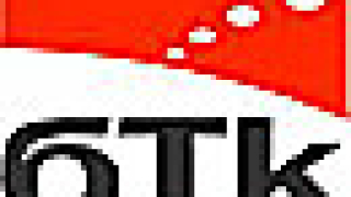 БТК съкращава 230 души в Южна България