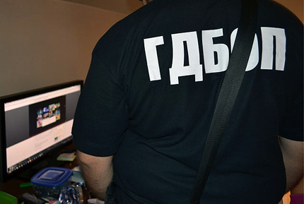 Закопчаха 22 годишен за порноклипове