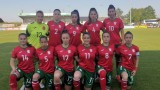  България (U19) загуби от Австрия в първия дуел от втората фаза на евроквалификациите при девойките 