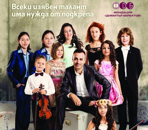 Fibank и фондация “Димитър Бербатов” с благотворителен календар в подкрепа на талантливите деца на България