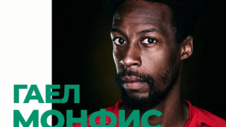 Шоуменът Монфис се завръща на Sofia Open