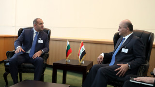 Амбицията на България и Ирак е да започнем да възобновяваме