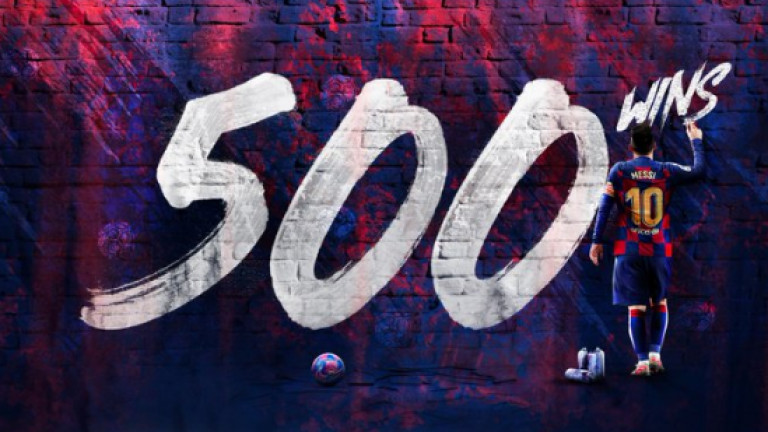 Пореден рекорд за Лионел Меси