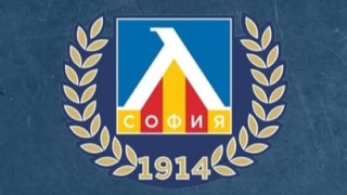 Апелативната комисия на УЕФА е отхвърлила искането на Левски за