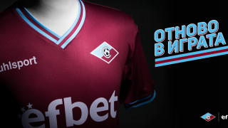 Няколко часа преди началото на мача между Септември и ЦСКА