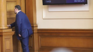 Парламентарните групи на ГЕРБ ПП ДБ и ДПС искат от ВСС