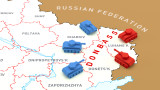 Русия: Украйна започна контранастъплението