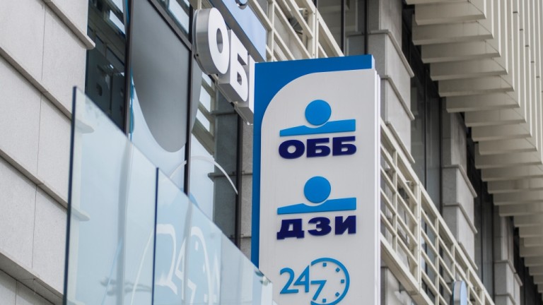 Собственикът на ОББ купува "Райфайзенбанк България" срещу €1,015 милиарда