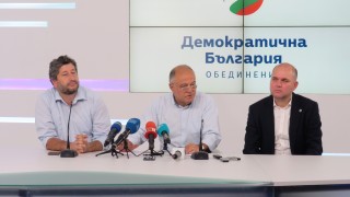 Демократична България иска да утвърди политическа и управленска алтернатива Нито