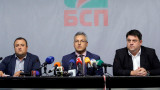  Българска социалистическа партия сподели пипалата на Делян Добрев и в 