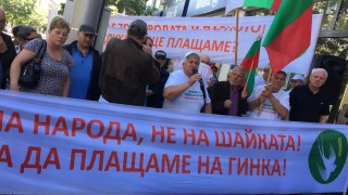 "И въздуха ли ще плащаме", питат протестиращи пред КЕВР