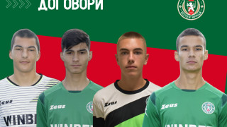 Четирима футболисти от школата на Ботев Враца подписаха договори с