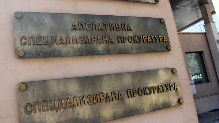 Спецпрокуратурата проверява обвинен прокурор, който куца само в съда
