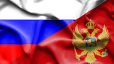 Напрежение по оста Черна гора - Русия