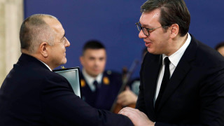 Борисов прие отличието на Сърбия от името на българите от Европредседателството
