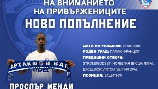 Проспър Менди е следващото попълнение в редиците на Спартак Варна