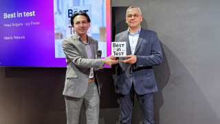 За осми пореден път беше определена за най добра в България