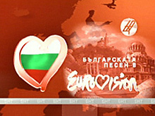 Станаха известни първите 10 финалисти на „Евровизия”