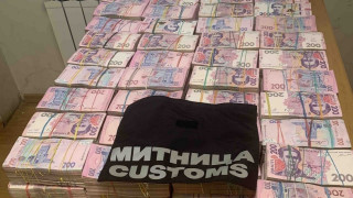Митническите служители откриха недекларирани 7 840 000 украински гривни при