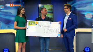Най-голямата сума, печелена онлайн в „Спорт Тото“ зарадва еколог от София, баща на двама близнаци