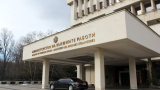  Министерство на външните работи привика македонски посланик за палежа на КЦ 