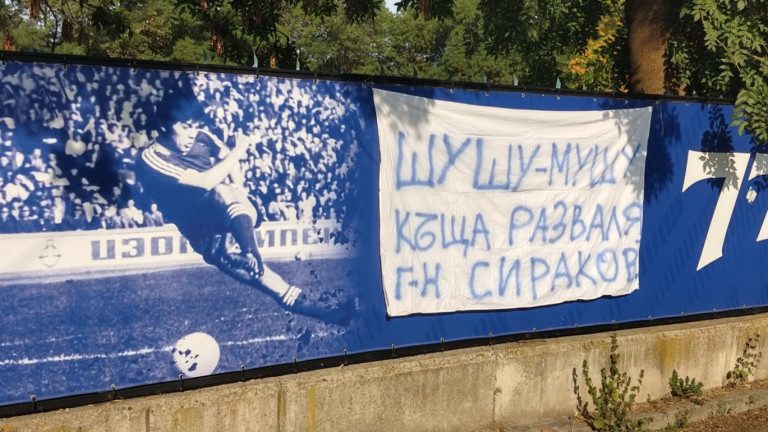 Снимка 488303