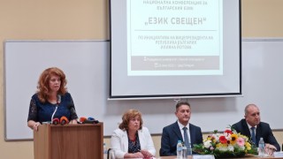 Слаби сме на полето на публичната дипломация Светът не познава