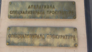 Само един кандидат да оглави Апелативната спецпрокуратура