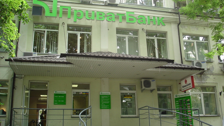 Национализираха най-голямата банка в Украйна