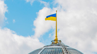 Украинският парламент прие закон, позволяващ на украинците да имат двойно гражданство