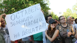 Пловдивчани излязоха на протест срещу проект за застрояване на зелени