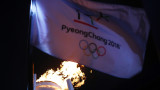 Олимпиадата в ПьонгЧанг започна! Откриването на Игрите впечатли (ВИДЕО+СНИМКИ)