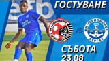 От Черноморец: Да подкрепим "акулите"!