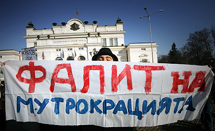 Правителството дава за наука колкото за бездомните кучета, железниците ще стачкуват...