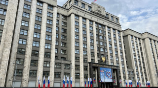 Руският парламент започва подготовка за въвеждане на критерии за лоялност