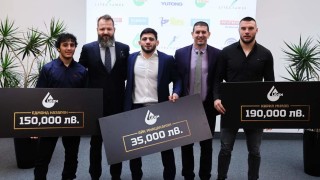 Премии на обща стойност 375 000 лева бяха раздадени на