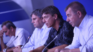 След 8 години прекъсване Българският туристически съюз БТС от миналата