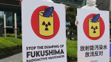  Япония изпуска пречистената вода от Фукушима в морето напролет на 2023 година 