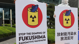 Япония с план за заустване на вода от АЕЦ Фукушима на 1 км от брега