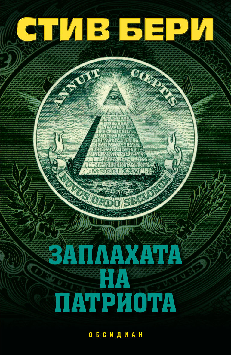 Снимка 220704