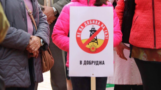 В Добрич се опасяват от радиоактивно замърсяване заради добив на газ