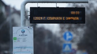 Младежи изпотрошиха трамвайна спирка в София