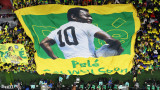 Футболният свят се прощава с Пеле