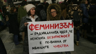 Протестиращи в София и Варна се обявиха против насилието над жени