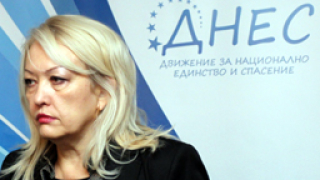ДНЕС правят първични избори за граждани - кандидат-депутати